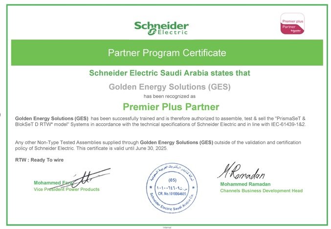 certificate mtaniy